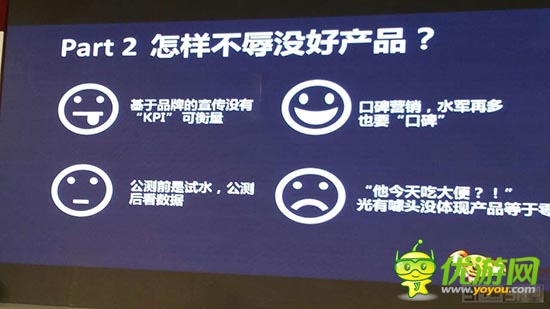 指游方寸黃名之：市場營銷本質是曝光好產(chǎn)品