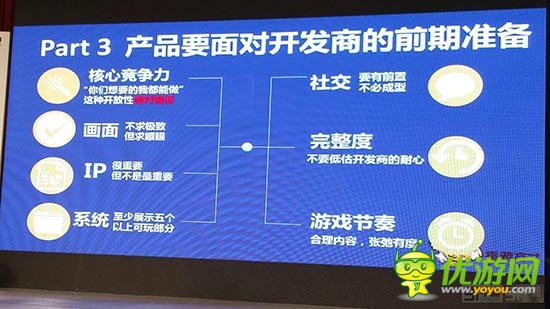 指游方寸黃名之：市場營銷本質是曝光好產(chǎn)品