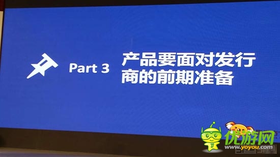 指游方寸黃名之：市場營銷本質是曝光好產(chǎn)品