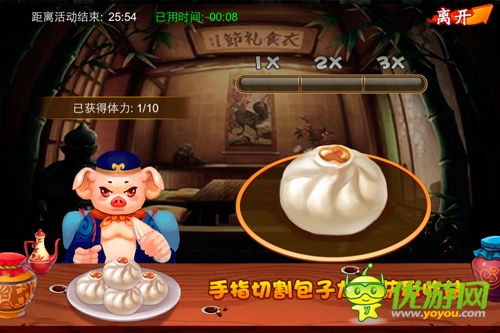 光環(huán)游戲《囧西游》活動趣味解讀
