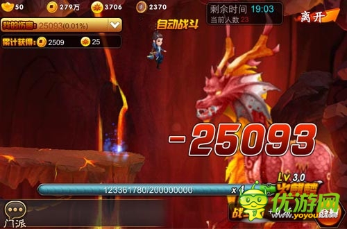 光環(huán)游戲《囧西游》活動趣味解讀