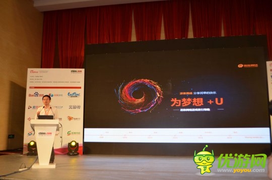 頁游峰會手游唱獨(dú)角戲 黎明前的黑夜還有多久