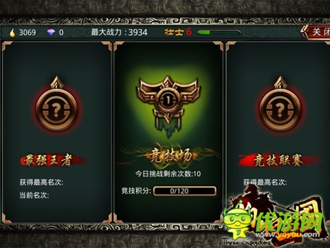 董卓VS三帝!《啪啪三國(guó)》新資料片“君主覺醒”來襲