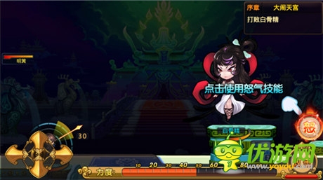 彈、彈、彈 彈不走的《彈彈西游》評(píng)測(cè)初體驗(yàn)