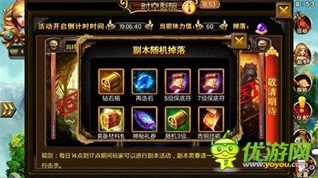 《龍斗士：女神來了》非RMB玩家如何提升英雄技能