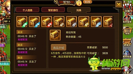 《龍斗士：女神來了》非RMB玩家如何提升英雄技能