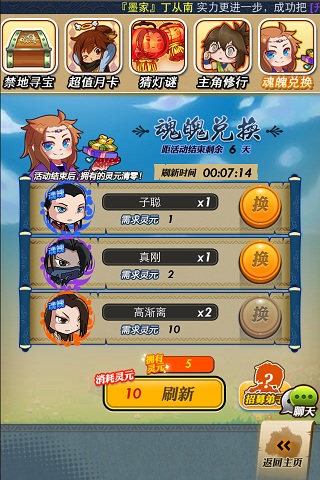 手游精彩不?！肚貢r明月》木劍無鋒太阿現(xiàn)世