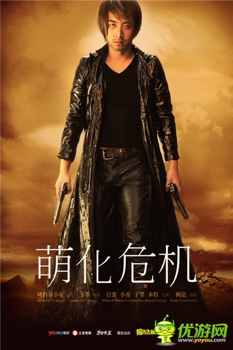 《崩壞學園2》攜手《報告老板》強勢登場！