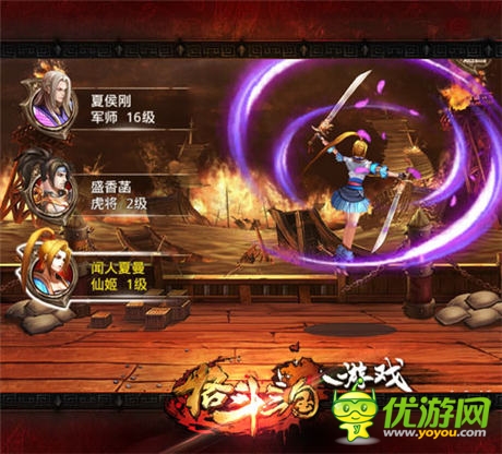各有千秋《格斗三國》三大職業(yè)對比