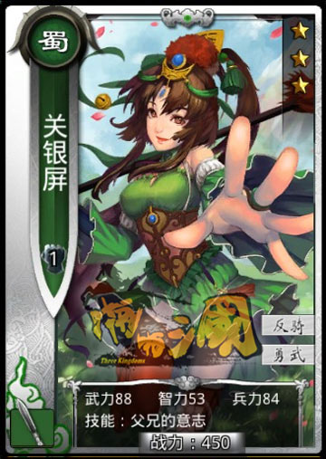 日本畫手操刀!《啪啪三國(guó)》限制級(jí)女體人設(shè)曝光