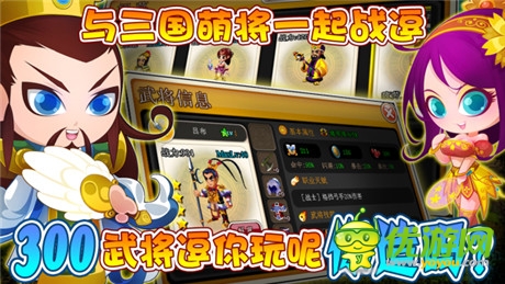 你游戲我買單《三國(guó)》開(kāi)雙版本公測(cè)啦!