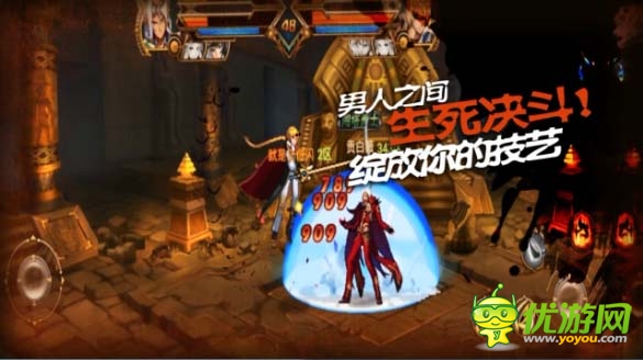 街機(jī)大神看過來!iOS《時(shí)空獵人》KOH玩法視頻首曝