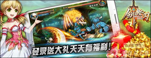格斗手游新紀(jì)元《劍魂之刃》今日封測(cè) 