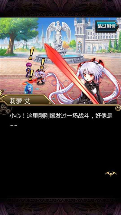 《血族》全方位評(píng)測:頗具RPG基因誠意之作
