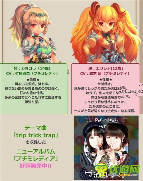 本格類RPG手游《黃金叛逆》開啟配信下載