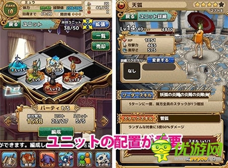 本格類RPG手游《黃金叛逆》開啟配信下載
