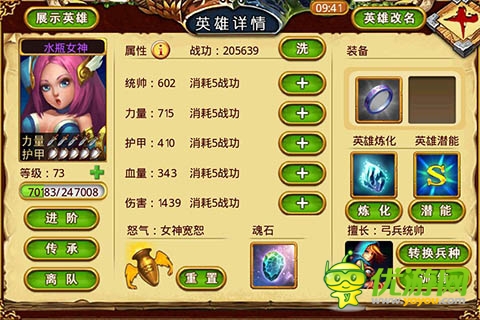 《龍斗士：女神來了》練就神級領(lǐng)主的幾個(gè)要點(diǎn)