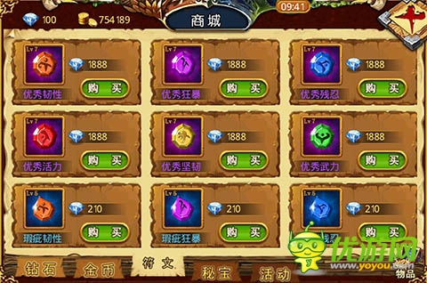 《龍斗士：女神來了》練就神級領(lǐng)主的幾個(gè)要點(diǎn)