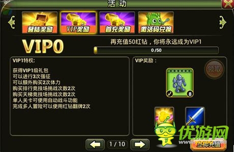盛夏的果實《叢林戰(zhàn)紀》：高玩成長史
