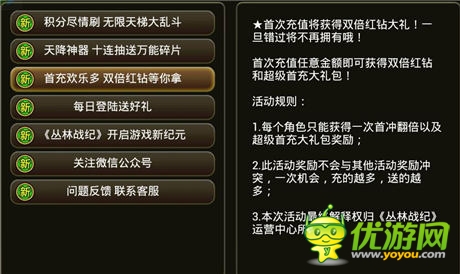 盛夏的果實《叢林戰(zhàn)紀》：高玩成長史