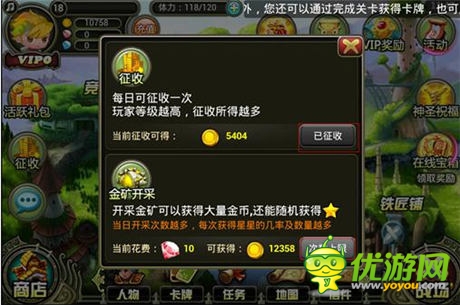 盛夏的果實《叢林戰(zhàn)紀》：高玩成長史