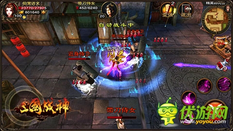 熱血PK吊 炸天《三國戰(zhàn)神》百人同屏 大戰(zhàn)！
