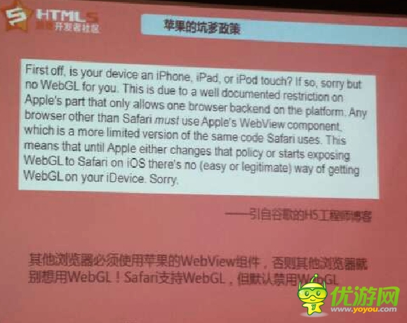 開發(fā)HTML5游戲的九大問題與解決方法剖析