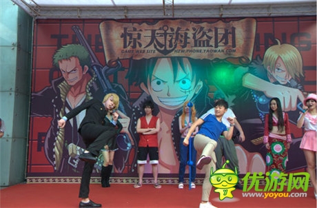 視覺盛宴：《驚天海盜團(tuán)》路演 活動送豪禮