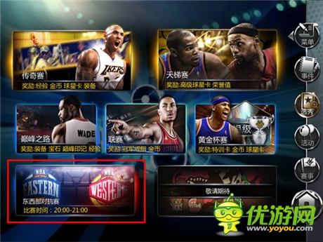 NBA真實對抗！《NBA夢之隊》新版全評測