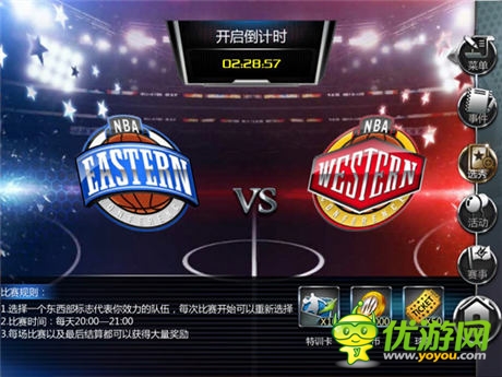 NBA真實對抗！《NBA夢之隊》新版全評測