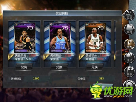 NBA真實(shí)對(duì)抗！《NBA夢(mèng)之隊(duì)》新版全評(píng)測(cè)