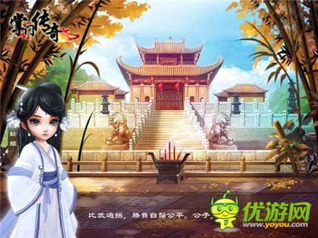 武俠手游新作《掌門(mén)傳奇》雙版本火熱開(kāi)啟中