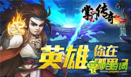 武俠手游新作《掌門(mén)傳奇》雙版本火熱開(kāi)啟中