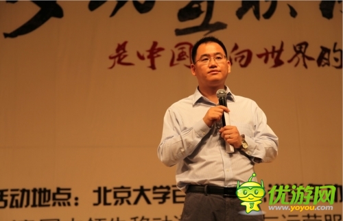 飛流倪縣樂：移動游戲是中國走向世界的機會