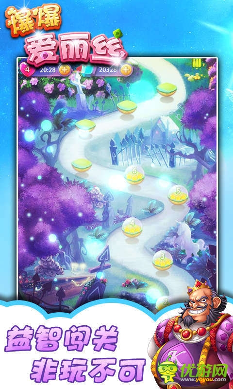 完爆星星!《爆爆愛麗絲》驚現通關達人
