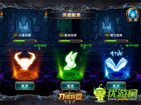 《刀塔聯(lián)盟》極限成長(zhǎng)之英雄成長(zhǎng)心得