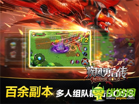  手游《疾風(fēng)勇者傳》今越獄不刪檔內(nèi)測(cè)首開(kāi)