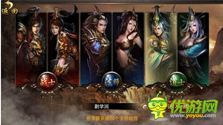  熱血國(guó)戰(zhàn)！手游《武尊》今日開啟耀世公測(cè)