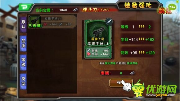 《超級英雄ol》評測：率領眾英雄維護和平