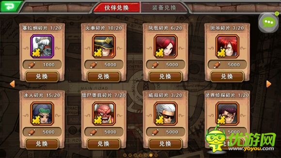 《超級(jí)英雄ol》評(píng)測(cè)：率領(lǐng)眾英雄維護(hù)和平