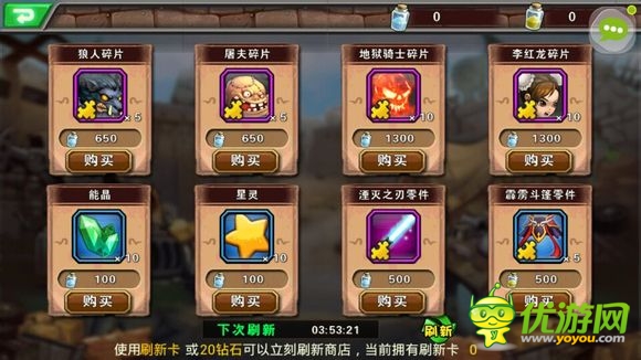 《超級(jí)英雄ol》評(píng)測(cè)：率領(lǐng)眾英雄維護(hù)和平