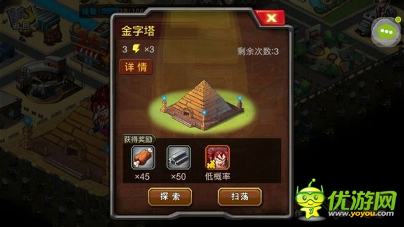 《超級(jí)英雄ol》評(píng)測(cè)：率領(lǐng)眾英雄維護(hù)和平