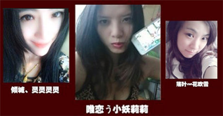 求圍觀！！《仙變》美女主播稱號火熱出爐 