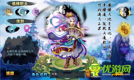 求圍觀！！《仙變》美女主播稱號火熱出爐 