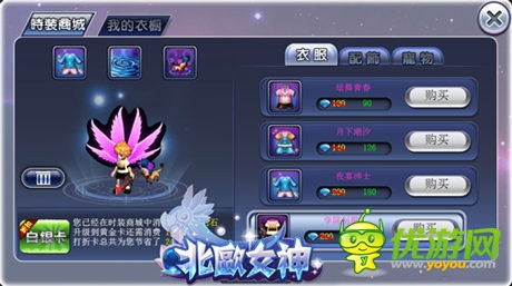 不瘋魔不成活 《北歐女神》不刪檔內(nèi)測(cè)今日開啟