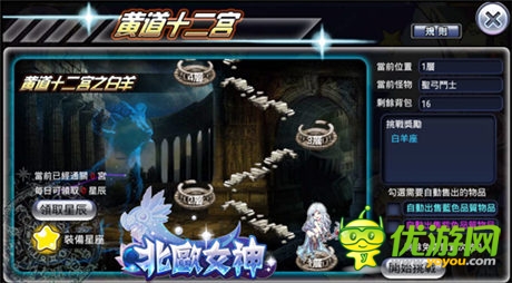 不瘋魔不成活 《北歐女神》不刪檔內(nèi)測(cè)今日開啟