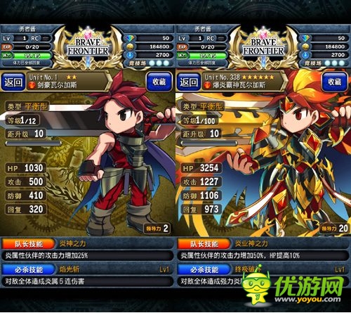 烈焰來襲:《勇者前線》火系實用英雄Top5