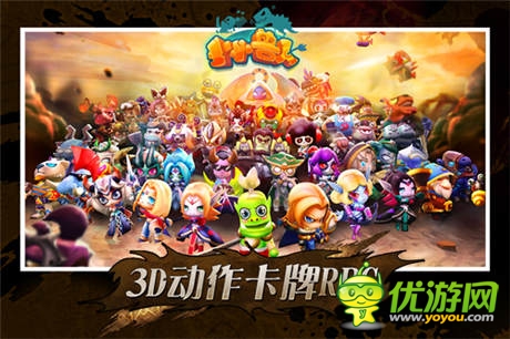  經(jīng)典回憶！《小小獸人》四大特色玩法解讀