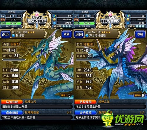 洶涌浪濤間：《勇者前線》水系實用英雄Top5