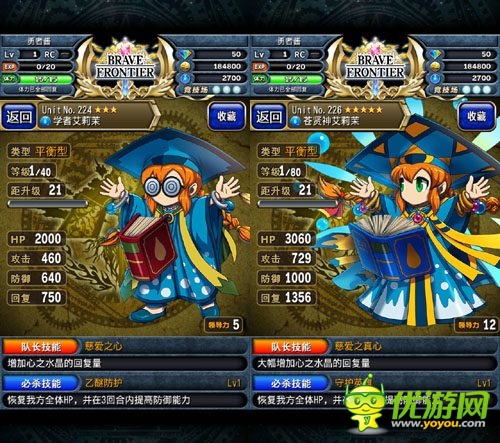 洶涌浪濤間：《勇者前線》水系實用英雄Top5